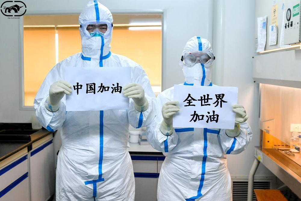 全世界加油！.jpg